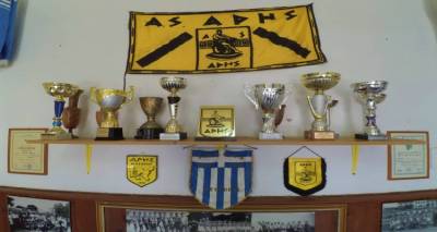 me-dialysi-kindyneyei-o-athlitikos-syllogos-aris-moydrou