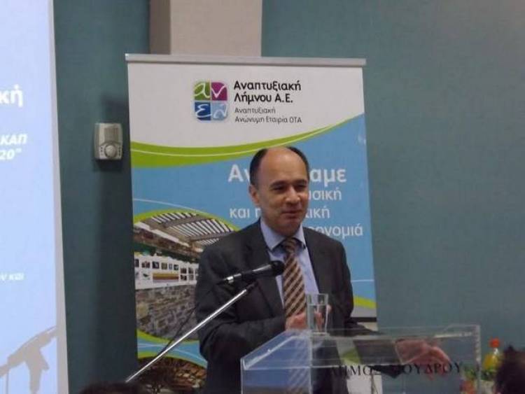 Με επιτυχία ολοκληρώθηκε η Ημερίδα που διοργάνωσε ο Δήμος Λήμνου