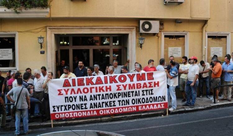 &Tau;&omicron; &sigma;&omega;&mu;&alpha;&tau;&epsilon;ί&omicron; &omicron;&iota;&kappa;&omicron;&delta;ό&mu;&omega;&nu; &Lambda;ή&mu;&nu;&omicron;&upsilon; &sigma;&tau;&eta;&nu; &sigma;&upsilon;&gamma;&kappa;έ&nu;&tau;&rho;&omega;&sigma;&eta; &sigma;&tau;&omicron; &lambda;&iota;&mu;ά&nu;&iota;