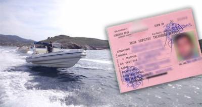 &Delta;ό&theta;&eta;&kappa;&epsilon; &pi;&alpha;&rho;ά&tau;&alpha;&sigma;&eta; &sigma;&tau;&eta;&nu; &alpha;&nu;&tau;&iota;&kappa;&alpha;&tau;ά&sigma;&tau;&alpha;&sigma;&eta;&sigmaf; &pi;&alpha;&lambda;&alpha;&iota;ώ&nu; &epsilon;&nu;&tau;ύ&pi;&omega;&nu; &alpha;&delta;&epsilon;&iota;ώ&nu; &chi;&epsilon;&iota;&rho;&iota;&sigma;&tau;ή &tau;&alpha;&chi;ύ&pi;&lambda;&omicron;&omega;&nu;
