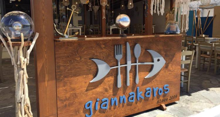 «Γιαννάκαρος» στον Κότσινα: Επιστρέψαμε ανανεωμένοι!