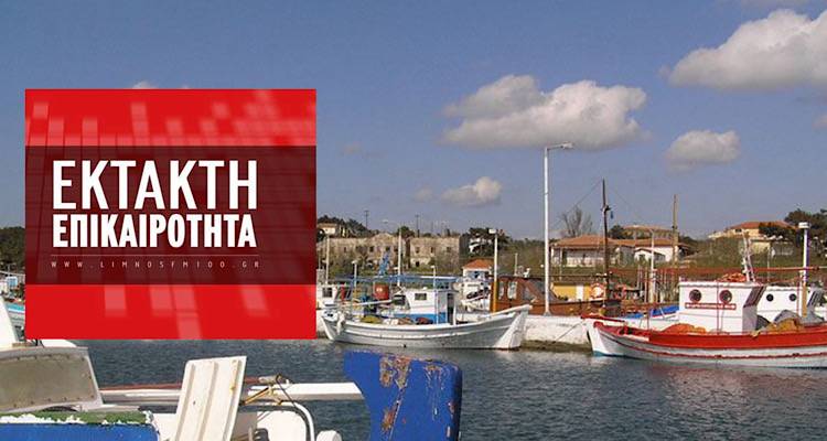 &Epsilon;&Kappa;&Tau;&Alpha;&Kappa;&Tau;&Eta; &Epsilon;&Iota;&Delta;&Eta;&Sigma;&Eta;: &Alpha;&upsilon;&tau;&omicron;&kappa;ί&nu;&eta;&tau;&omicron; έ&pi;&epsilon;&sigma;&epsilon; &sigma;&tau;&omicron; &lambda;&iota;&mu;ά&nu;&iota; &tau;&omicron;&upsilon; &Mu;&omicron;ύ&delta;&rho;&omicron;&upsilon; |Ά&nu;&delta;&rho;&alpha;&sigmaf; &alpha;&nu;&alpha;&sigma;ύ&rho;&theta;&eta;&kappa;&epsilon; &chi;&omega;&rho;ί&sigmaf; &tau;&iota;&sigmaf; &alpha;&iota;&sigma;&theta;ή&sigma;&epsilon;&iota;&sigmaf; &tau;&omicron;&upsilon;