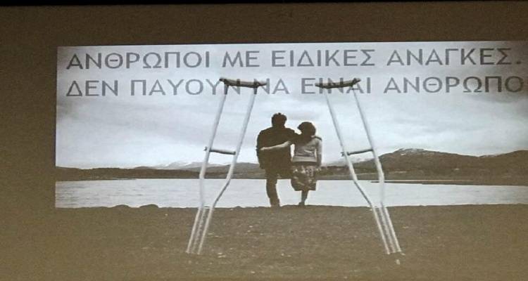 &Pi;&alpha;&gamma;&kappa;ό&sigma;&mu;&iota;&alpha; &eta;&mu;έ&rho;&alpha; &Alpha;&mu;&epsilon;&Alpha;: &Tau;&omicron; &mu;ή&nu;&upsilon;&mu;&alpha; &tau;&omicron;&upsilon; &Lambda;&eta;&mu;&nu;&iota;&omicron;ύ &Sigma;&upsilon;&lambda;&lambda;ό&gamma;&omicron;&upsilon; &ldquo;&Omicron;&rho;ί&zeta;&omicron;&nu;&tau;&epsilon;&sigmaf;&rdquo;