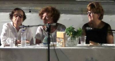 &Pi;&rho;&alpha;&gamma;&mu;&alpha;&tau;&omicron;&pi;&omicron;&iota;ή&theta;&eta;&kappa;&epsilon; &eta; &pi;&alpha;&rho;&omicron;&upsilon;&sigma;ί&alpha;&sigma;&eta; &tau;&omicron;&upsilon; &nu;έ&omicron;&upsilon; &beta;&iota;&beta;&lambda;ί&omicron;&upsilon; &tau;&eta;&sigmaf; &Mu;&alpha;&rho;ί&alpha;&sigmaf; &Lambda;&alpha;&mu;&pi;&alpha;&delta;&alpha;&rho;ί&delta;&omicron;&upsilon;-&Pi;ό&theta;&omicron;&upsilon; &sigma;&tau;&eta; &Lambda;ή&mu;&nu;&omicron; (photos)