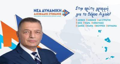 &Alpha;&lambda;&kappa;&iota;&beta;&iota;ά&delta;&eta;&sigmaf; &Sigma;&tau;&epsilon;&phi;&alpha;&nu;ή&sigmaf;: &Sigma;&tau;&iota;&sigmaf; 3 &Omicron;&kappa;&tau;&omega;&beta;&rho;ί&omicron;&upsilon; &eta; &kappa;&epsilon;&nu;&tau;&rho;&iota;&kappa;ή &pi;&rho;&omicron;&epsilon;&kappa;&lambda;&omicron;&gamma;&iota;&kappa;ή &omicron;&mu;&iota;&lambda;ί&alpha;