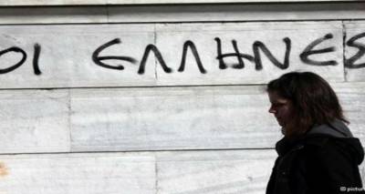 "&Mu;&alpha;ύ&rho;&eta;" &eta; &epsilon;&iota;&kappa;ό&nu;&alpha; &tau;&eta;&sigmaf; &omicron;&iota;&kappa;&omicron;&nu;&omicron;&mu;ί&alpha;&sigmaf; &gamma;&iota;&alpha; &tau;&omicron; 97% &tau;&omega;&nu; &Epsilon;&lambda;&lambda;ή&nu;&omega;&nu;