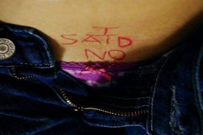 Παραγράφεται ο βιασμός;