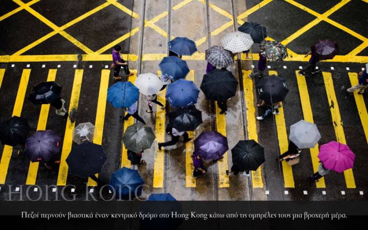 Hong Kong