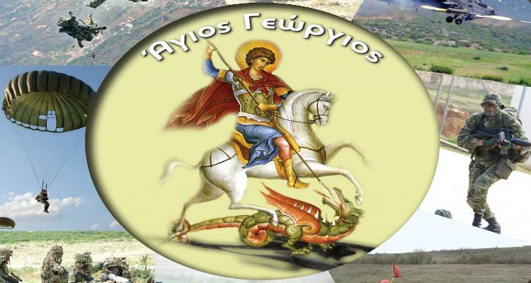 &Lambda;ή&mu;&nu;&omicron;&sigmaf;: &Eta; 88 &Sigma;&Delta;&Iota; &tau;&iota;&mu;ά &tau;&omicron;&nu; &pi;&rho;&omicron;&sigma;&tau;ά&tau;&eta; &tau;&omicron;&upsilon; &Sigma;&tau;&rho;&alpha;&tau;&omicron;ύ &Xi;&eta;&rho;ά&sigmaf; Ά&gamma;&iota;&omicron; &Gamma;&epsilon;ώ&rho;&gamma;&iota;&omicron;