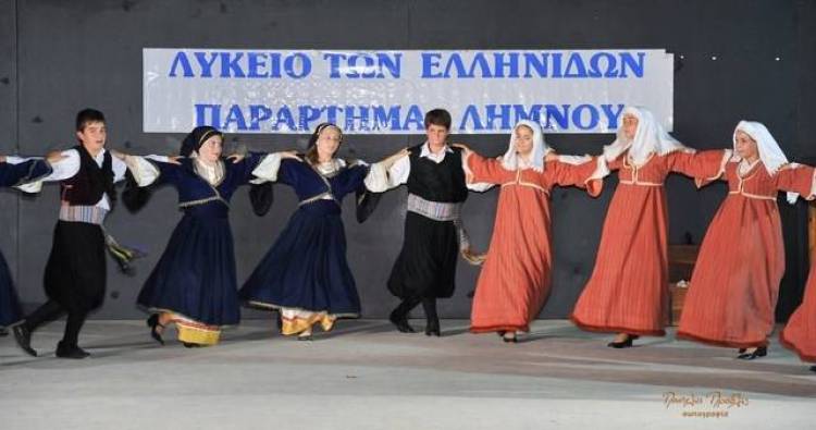 &Mu;&epsilon; &epsilon;&pi;&iota;&tau;&upsilon;&chi;ί&alpha; &mu;ί&alpha; &alpha;&kappa;ό&mu;&alpha; &pi;&alpha;&rho;ά&sigma;&tau;&alpha;&sigma;&eta; &tau;&omicron;&upsilon; &Lambda;&upsilon;&kappa;&epsilon;ί&omicron;&upsilon; &tau;&omega;&nu; &Epsilon;&lambda;&lambda;&eta;&nu;ί&delta;&omega;&nu;