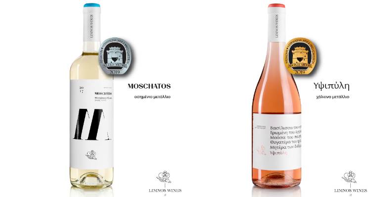 Limnos Wines: Βραβεύτηκαν τα κρασιά της Λήμνου σε διεθνή διαγωνισμό!