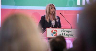 &Tau;&alpha; &omicron;&nu;ό&mu;&alpha;&tau;&alpha; &pi;&omicron;&upsilon; &laquo;&kappa;&lambda;&epsilon;&iota;&delta;ώ&nu;&omicron;&upsilon;&nu;&raquo; &gamma;&iota;&alpha; &tau;&alpha; &psi;&eta;&phi;&omicron;&delta;έ&lambda;&tau;&iota;&alpha; &tau;&omicron;&upsilon; &Kappa;&iota;&nu;ή&mu;&alpha;&tau;&omicron;&sigmaf; &Alpha;&lambda;&lambda;&alpha;&gamma;ή&sigmaf;