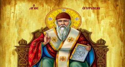 &Omicron; &Alpha;&gamma;&iota;&omicron;&sigmaf; &Sigma;&pi;&upsilon;&rho;ί&delta;&omega;&nu;&alpha;&sigmaf; &kappa;&iota; &omicron;&iota; &pi;&alpha;&rho;&alpha;&delta;ό&sigma;&epsilon;&iota;&sigmaf;