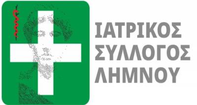 &laquo;&Omicron; &Iota;&alpha;&tau;&rho;&iota;&kappa;ό&sigmaf; &Sigma;ύ&lambda;&lambda;&omicron;&gamma;&omicron;&sigmaf; &Lambda;ή&mu;&nu;&omicron;&upsilon; &theta;&alpha; &pi;&rho;&omega;&tau;&omicron;&sigma;&tau;&alpha;&tau;ή&sigma;&epsilon;&iota; &gamma;&iota;&alpha; &tau;&omicron;&nu; έ&lambda;&epsilon;&gamma;&chi;&omicron; &kappa;&alpha;&iota; &tau;&eta;&nu; &alpha;&nu;&tau;&iota;&mu;&epsilon;&tau;ώ&pi;&iota;&sigma;&eta; &tau;&eta;&sigmaf; &pi;&alpha;&nu;&delta;&eta;&mu;ί&alpha;&sigmaf; &sigma;&tau;&omicron; &nu;&eta;&sigma;ί&raquo;