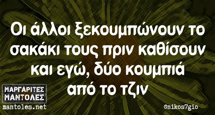 &Tau;&alpha; &pi;&alpha;&rho;&alpha;&lambda;&epsilon;&iota;&pi;ό&mu;&epsilon;&nu;&alpha; &tau;&eta;&sigmaf; &Pi;&alpha;&rho;&alpha;&sigma;&kappa;&epsilon;&upsilon;ή&sigmaf; &alpha;&pi;ό &tau;&omicron; &epsilon;&lambda;&lambda;&eta;&nu;&iota;&kappa;ό ί&nu;&tau;&epsilon;&rho;&nu;&epsilon;&tau;