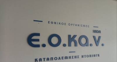 Aύ&xi;&eta;&sigma;&eta; &tau;&omega;&nu; &epsilon;&lambda;έ&gamma;&chi;&omega;&nu; &nu;&tau;ό&pi;&iota;&nu;&gamma;&kappa; &tau;&omicron; &tau;&epsilon;&lambda;&epsilon;&upsilon;&tau;&alpha;ί&omicron; &tau;&rho;ί&mu;&eta;&nu;&omicron; &tau;&omicron;&upsilon; 2021 &alpha;&pi;ό &tau;&omicron;&nu; &Epsilon;.&Omicron;.&Kappa;&Alpha;.&Nu;
