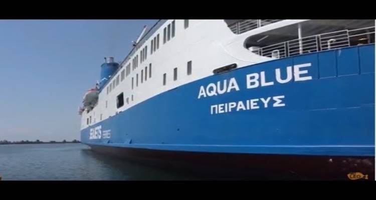 Aqua Blue: Οι ισχυροί άνεμοι φέρνουν αλλαγές στο δρομολόγιο