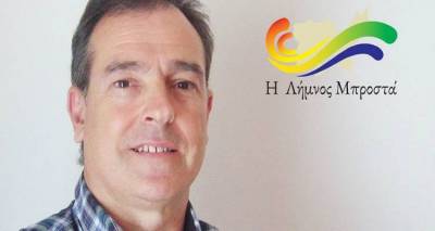 &Omicron; &Beta;&alpha;&gamma;&gamma;έ&lambda;&eta;&sigmaf; &Gamma;&iota;&alpha;&rho;&mu;&alpha;&delta;&omicron;ύ&rho;&omicron;&sigmaf; &epsilon;&upsilon;&chi;&alpha;&rho;&iota;&sigma;&tau;&epsilon;ί&hellip;