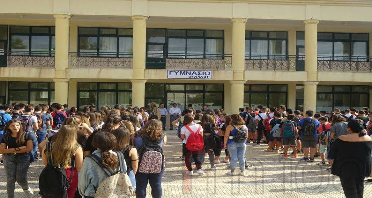 &Alpha;&gamma;&iota;&alpha;&sigma;&mu;ό&sigmaf; &sigma;&tau;&omicron; &Gamma;&upsilon;&mu;&nu;ά&sigma;&iota;&omicron; &Mu;ύ&rho;&iota;&nu;&alpha;&sigmaf; (photos + video)