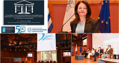 &Tau;&omicron; &laquo;&Pi;&alpha;&lambda;&lambda;&eta;&mu;&nu;&iota;&alpha;&kappa;ό &Tau;&alpha;&mu;&epsilon;ί&omicron; &Lambda;ή&mu;&nu;&omicron;&upsilon;&raquo; &sigma;&tau;&omicron; 1&omicron; &Sigma;&upsilon;&nu;έ&delta;&rho;&iota;&omicron; &Pi;&omicron;&lambda;&iota;&tau;&iota;&kappa;ή&sigmaf; &Epsilon;&pi;&iota;&sigma;&tau;ή&mu;&eta;&sigmaf; &kappa;&alpha;&iota; &Delta;&iota;&alpha;&kappa;&upsilon;&beta;έ&rho;&nu;&eta;&sigma;&eta;&sigmaf;