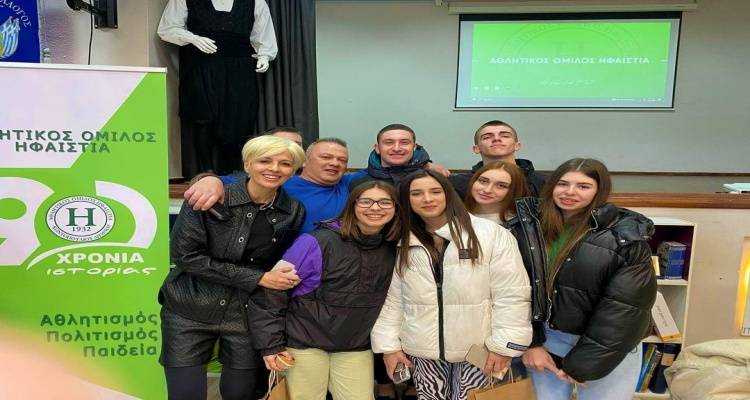 Ο Α.Ο «Ηφαιστία» έκοψε την πίτα του (photos)