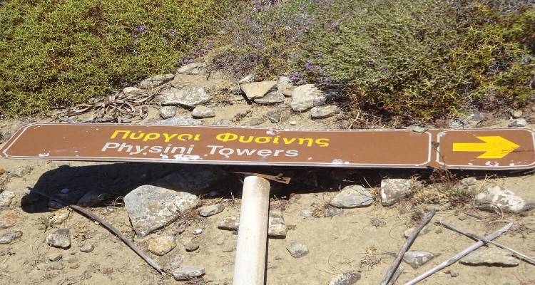 Συνεχίζουν τις εξορμήσεις στη Λήμνο οι «Φίλοι της παλιάς Μητρόπολης»