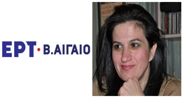 Παρέμβαση ΚΚΕ για τις «καρατομήσεις στην ΕΡΑ | «Καθαιρούν για να ελέγξουν την ενημέρωση»