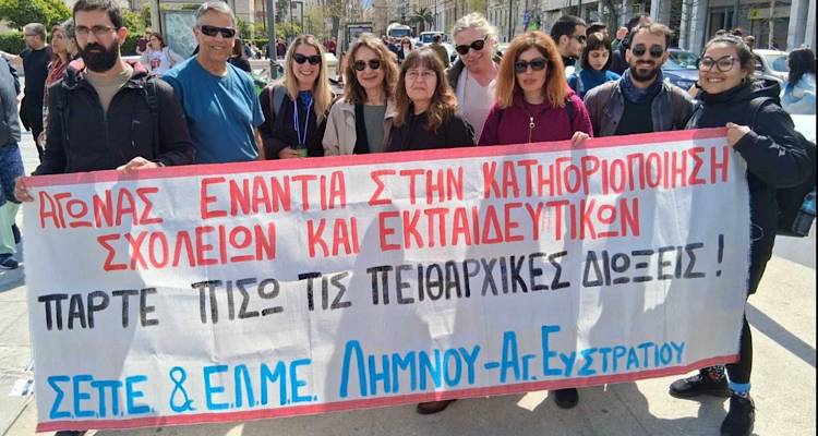 &Epsilon;&kappa;&delta;ή&lambda;&omega;&sigma;&eta; &Alpha;&Delta;&Epsilon;&Delta;&Upsilon;, &Epsilon;&Lambda;&Mu;&Epsilon; &kappa;&alpha;&iota; &Sigma;&Epsilon;&Pi;&Epsilon; &Lambda;ή&mu;&nu;&omicron;&upsilon; &gamma;&iota;&alpha; &tau;&eta;&nu; &alpha;&xi;&iota;&omicron;&lambda;ό&gamma;&eta;&sigma;&eta; &kappa;&alpha;&iota; &tau;&eta;&nu; ά&rho;&sigma;&eta; &tau;&eta;&sigmaf; &mu;&omicron;&nu;&iota;&mu;ό&tau;&eta;&tau;&alpha;&sigmaf;