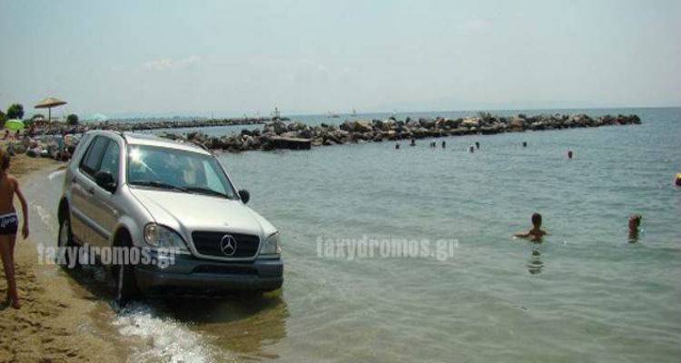 &Beta;ό&lambda;&omicron;&sigmaf;: &Pi;ά&tau;&eta;&sigma;&epsilon; &gamma;&kappa;ά&zeta;&iota; &alpha;&nu;&tau;ί &gamma;&iota;&alpha; &phi;&rho;έ&nu;&omicron; &kappa;&alpha;&iota; &beta;&rho;έ&theta;&eta;&kappa;&epsilon; &sigma;&tau;&eta;&nu; &alpha;&mu;&mu;&omicron;&upsilon;&delta;&iota;ά -&Alpha;&gamma;&iota;&omicron; &epsilon;ί&chi;&alpha;&nu; &omicron;&iota; &lambda;&omicron;&upsilon;ό&mu;&epsilon;&nu;&omicron;&iota; (photos)