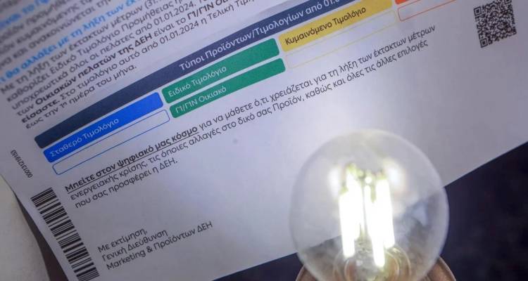 Ηλεκτρικό ρεύμα: Η «στροφή» στα σταθερά τιμολόγια φέρνει νέα προϊόντα από τις εταιρείες προμήθειας