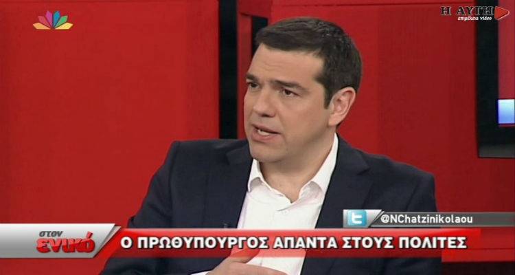 &Tau;&sigma;ί&pi;&rho;&alpha;&sigmaf;: &Tau;&omicron; &pi;&rho;&omicron;&sigma;&phi;&upsilon;&gamma;&iota;&kappa;ό &upsilon;&pi;&epsilon;&rho;&beta;&alpha;ί&nu;&epsilon;&iota; &tau;&iota;&sigmaf; &delta;&upsilon;&nu;&alpha;&tau;ό&tau;&eta;&tau;&epsilon;&sigmaf; &mu;&alpha;&sigmaf;