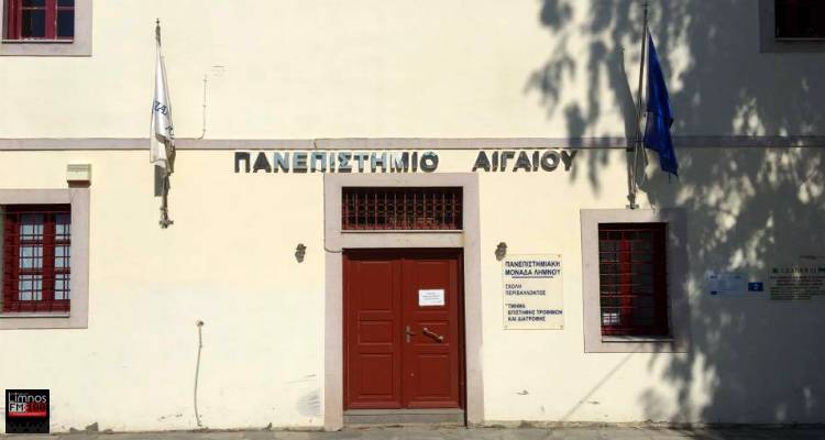 Το Πανεπιστημιακό Τμήμα της Λήμνου ταξιδεύει στη Λέσβο