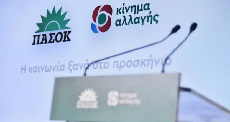 &Sigma;&tau;&iota;&sigmaf; &kappa;ά&lambda;&pi;&epsilon;&sigmaf; &tau;&omicron; &Pi;&Alpha;&Sigma;&Omicron;&Kappa; &gamma;&iota;&alpha; έ&nu;&alpha; &alpha;&nu;&omicron;&iota;&chi;&tau;ό &kappa;ό&mu;&mu;&alpha; | 4 &sigma;ύ&nu;&epsilon;&delta;&rho;&omicron;&iota; &alpha;&pi;ό &tau;&eta; &Lambda;ή&mu;&nu;&omicron;