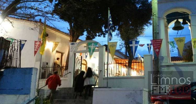 &Eta; &Lambda;ή&mu;&nu;&omicron;&sigmaf; &tau;&iota;&mu;ά &tau;&eta; &mu;&nu;ή&mu;&eta; &tau;&omega;&nu; &Alpha;&gamma;ί&omega;&nu; &Tau;&alpha;&xi;&iota;&alpha;&rho;&chi;ώ&nu;