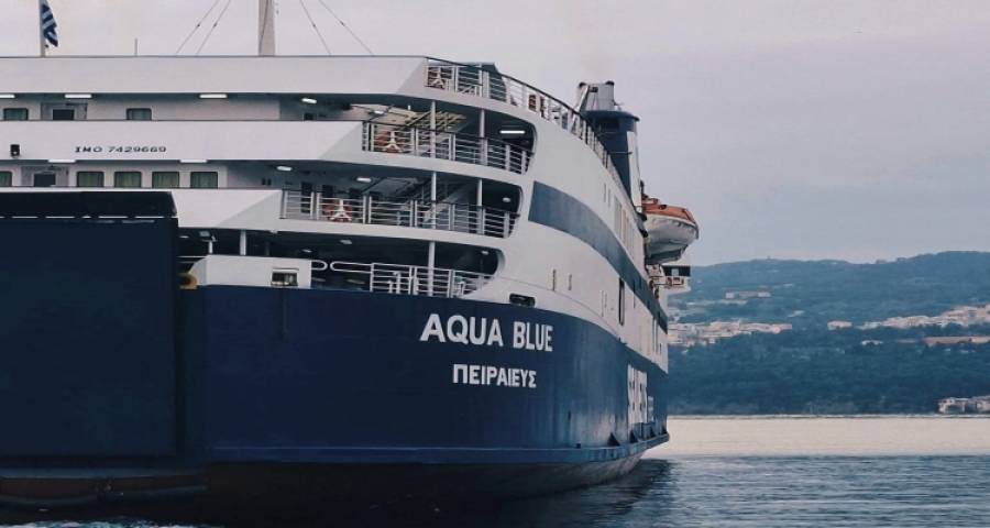 &Tau;&rho;&omicron;&pi;&omicron;&pi;&omicron;&iota;ή&sigma;&epsilon;&iota;&sigmaf; &sigma;&tau;&alpha; &delta;&rho;&omicron;&mu;&omicron;&lambda;ό&gamma;&iota;&alpha; &tau;&omicron;&upsilon; &laquo;AQUA BLUE&raquo; &alpha;&pi;ό &tau;&iota;&sigmaf; 31 &Omicron;&kappa;&tau;&omega;&beta;&rho;ί&omicron;&upsilon; έ&omega;&sigmaf; &tau;&iota;&sigmaf; 4 &Nu;&omicron;&epsilon;&mu;&beta;&rho;ί&omicron;&upsilon;