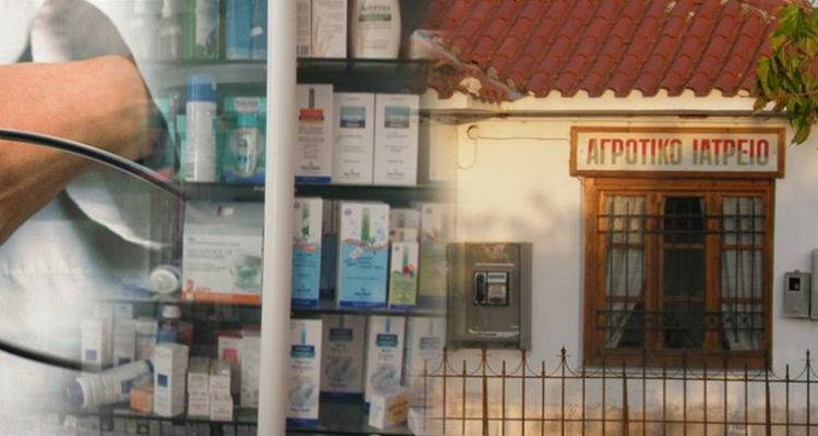 &Gamma;&iota;&alpha;&tau;&rho;&omicron;ί &sigma;&tau;&alpha; &chi;&omega;&rho;&iota;ά &tau;&eta;&sigmaf; &Lambda;ή&mu;&nu;&omicron;&upsilon;