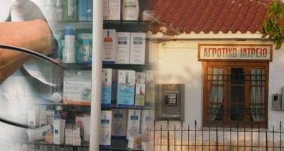&Gamma;&iota;&alpha;&tau;&rho;&omicron;ί &sigma;&tau;&alpha; &chi;&omega;&rho;&iota;ά &tau;&eta;&sigmaf; &Lambda;ή&mu;&nu;&omicron;&upsilon;