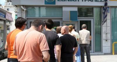 &Alpha;&pi;ό &sigma;ή&mu;&epsilon;&rho;&alpha; &omicron;&iota; &alpha;&lambda;&lambda;&alpha;&gamma;έ&sigmaf; &sigma;&tau;&alpha; capital controls: &Pi;ό&sigma;&alpha; &theta;&alpha; &mu;&pi;&omicron;&rho;&omicron;ύ&mu;&epsilon; &nu;&alpha; &sigma;&eta;&kappa;ώ&nu;&omicron;&upsilon;&mu;&epsilon;