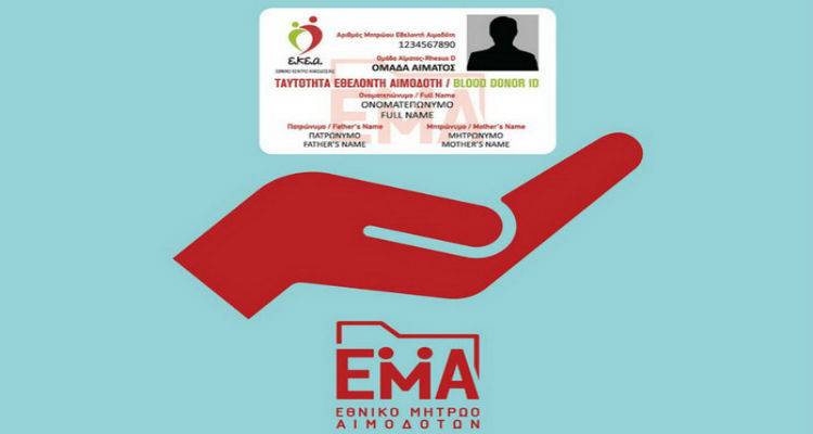 &Lambda;ή&mu;&nu;&omicron;&sigmaf;: &Eta;&lambda;&epsilon;&kappa;&tau;&rho;&omicron;&nu;&iota;&kappa;ή &kappa;ά&rho;&tau;&alpha; &epsilon;&theta;&epsilon;&lambda;&omicron;&nu;&tau;ή &alpha;&iota;&mu;&omicron;&delta;ό&tau;&eta;