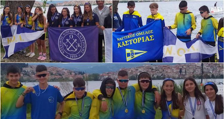 &Nu;. &Omicron;. &Lambda;.: &Delta;&upsilon;&nu;&alpha;&tau;ά &kappa;&omicron;&upsilon;&pi;&iota;ά &kappa;&alpha;&iota;  &mu;&epsilon;&gamma;ά&lambda;&epsilon;&sigmaf; &delta;&iota;&alpha;&kappa;&rho;ί&sigma;&epsilon;&iota;&sigmaf; &gamma;&iota;&alpha; &tau;&eta; &Lambda;ή&mu;&nu;&omicron; &sigma;&tau;&eta;&nu; &Kappa;&alpha;&sigma;&tau;&omicron;&rho;&iota;ά