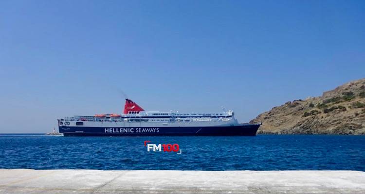 &Sigma;&epsilon; &alpha;&nu;&omicron;&delta;&iota;&kappa;ή &pi;&omicron;&rho;&epsilon;ί&alpha; &eta; &tau;&omicron;&upsilon;&rho;&iota;&sigma;&tau;&iota;&kappa;ή &kappa;ί&nu;&eta;&sigma;&eta; &sigma;&tau;&eta; &Lambda;ή&mu;&nu;&omicron; | &Pi;&epsilon;&rho;ί&pi;&omicron;&upsilon; 1.100 &epsilon;&pi;&iota;&beta;ά&tau;&epsilon;&sigmaf; &kappa;&alpha;&iota; 300 &omicron;&chi;ή&mu;&alpha;&tau;&alpha; &phi;έ&rho;&nu;&epsilon;&iota; &tau;&eta;&nu; &Kappa;&upsilon;&rho;&iota;&alpha;&kappa;ή &tau;&omicron; &laquo;&Nu;ή&sigma;&omicron;&sigmaf; &Sigma;ά&mu;&omicron;&sigmaf;&raquo;
