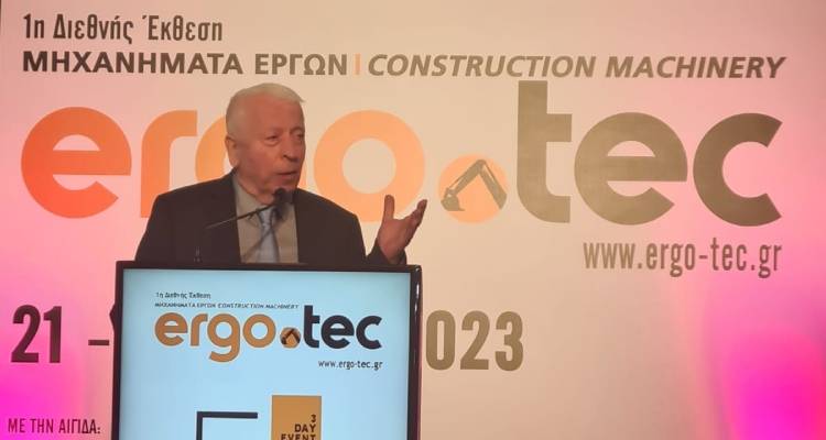 Ο Περιφερειάρχης Κ. Μουτζούρης στο 1st ERGO FORUM 2023