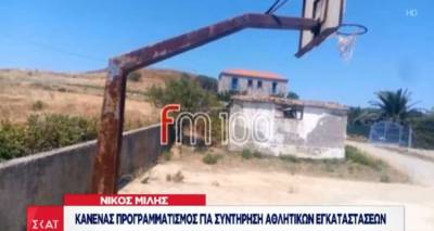 &Sigma;&tau;&omicron; &delta;&epsilon;&lambda;&tau;ί&omicron; &tau;&omicron;&upsilon; &Sigma;&Kappa;&Alpha;Ϊ &tau;&omicron; &rho;&epsilon;&pi;&omicron;&rho;&tau;ά&zeta; &tau;&omicron;&upsilon; FM 100 &gamma;&iota;&alpha; &epsilon;&pi;&iota;&kappa;ί&nu;&delta;&upsilon;&nu;&epsilon;&sigmaf; &mu;&pi;&alpha;&sigma;&kappa;έ&tau;&epsilon;&sigmaf; &kappa;&alpha;&iota; &sigma;&tau;&eta; &Lambda;ή&mu;&nu;&omicron; (video)