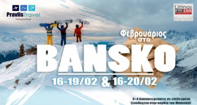 O FM100 &kappa;&alpha;&iota; &tau;&omicron; Pravlis Travel &sigma;&alpha;&sigmaf; &kappa;ά&nu;&omicron;&upsilon;&nu; &delta;ώ&rho;&omicron; &tau;&alpha;&xi;ί&delta;&iota;! | Super &delta;&iota;&alpha;&gamma;&omega;&nu;&iota;&sigma;&mu;ό&sigmaf;