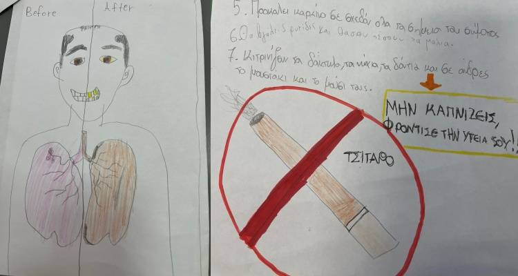 Το Κ.Π Πολιόχνη και το 3ο Δημοτικό σχολείο Μύρινας λένε  «Κάπνισμα; Όχι  Εμείς!»
