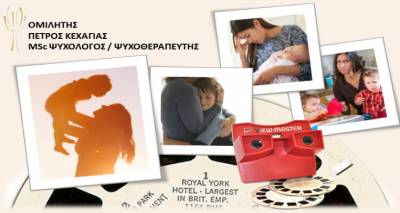 &laquo;&Tau;&omicron; &nu;&alpha; &epsilon;ί&sigma;&alpha;&iota; &mu;ά&nu;&alpha;&raquo; &omicron;&mu;&iota;&lambda;ί&alpha; &sigma;&upsilon;&zeta;ή&tau;&eta;&sigma;&eta; &sigma;&tau;&eta; &Mu;ύ&rho;&iota;&nu;&alpha;