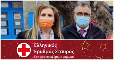 &Sigma;&upsilon;&gamma;&kappa;&rho;ό&tau;&eta;&sigma;&eta; &sigma;&epsilon; &Sigma;ώ&mu;&alpha; &nu;&epsilon;&omicron;&epsilon;&kappa;&lambda;&epsilon;&gamma;έ&nu;&tau;&omicron;&sigmaf; &Delta;&iota;&omicron;&iota;&kappa;&eta;&tau;&iota;&kappa;&omicron;ύ &Sigma;&upsilon;&mu;&beta;&omicron;&upsilon;&lambda;ί&omicron;&upsilon; &Pi;&epsilon;&rho;&iota;&phi;&epsilon;&rho;&epsilon;&iota;&alpha;&kappa;&omicron;ύ &Tau;&mu;ή&mu;&alpha;&tau;&omicron;&sigmaf; &Lambda;ή&mu;&nu;&omicron;&upsilon; &Epsilon;&Epsilon;&Sigma;.