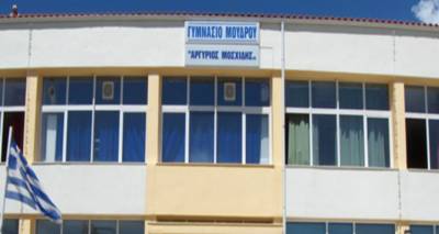 &Tau;&omicron; &Gamma;&upsilon;&mu;&nu;ά&sigma;&iota;&omicron; &Mu;&omicron;ύ&delta;&rho;&omicron;&upsilon; &beta;&rho;&alpha;&beta;&epsilon;ύ&tau;&eta;&kappa;&epsilon; &sigma;&epsilon; &delta;&iota;&alpha;&gamma;&omega;&nu;&iota;&sigma;&mu;ό &tau;&omicron;&upsilon; &laquo;&Chi;&alpha;&mu;ό&gamma;&epsilon;&lambda;&omicron;&upsilon; &tau;&omicron;&upsilon; &Pi;&alpha;&iota;&delta;&iota;&omicron;ύ&raquo;