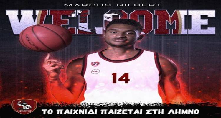 Συμφωνία με Μάρκους Γκίλμπερτ