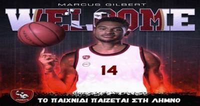 &Sigma;&upsilon;&mu;&phi;&omega;&nu;ί&alpha; &mu;&epsilon; &Mu;ά&rho;&kappa;&omicron;&upsilon;&sigmaf; &Gamma;&kappa;ί&lambda;&mu;&pi;&epsilon;&rho;&tau;